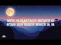 Amit Trivedi, Sunidhi Chauhan, Swanand Kirkire - Navrai Maajhi (Lyrics)