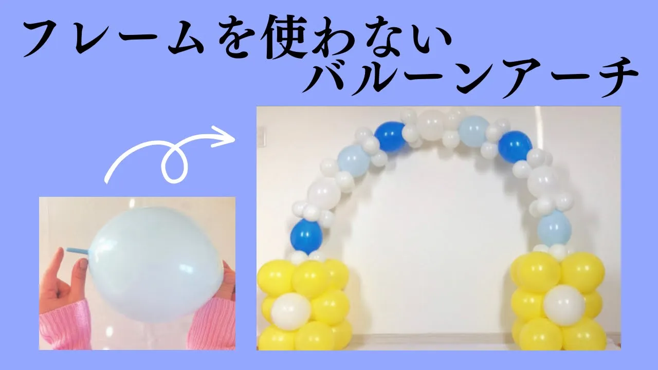 高校の文化祭でインスタ映えするアイデア。喜ばれるフォトスポット