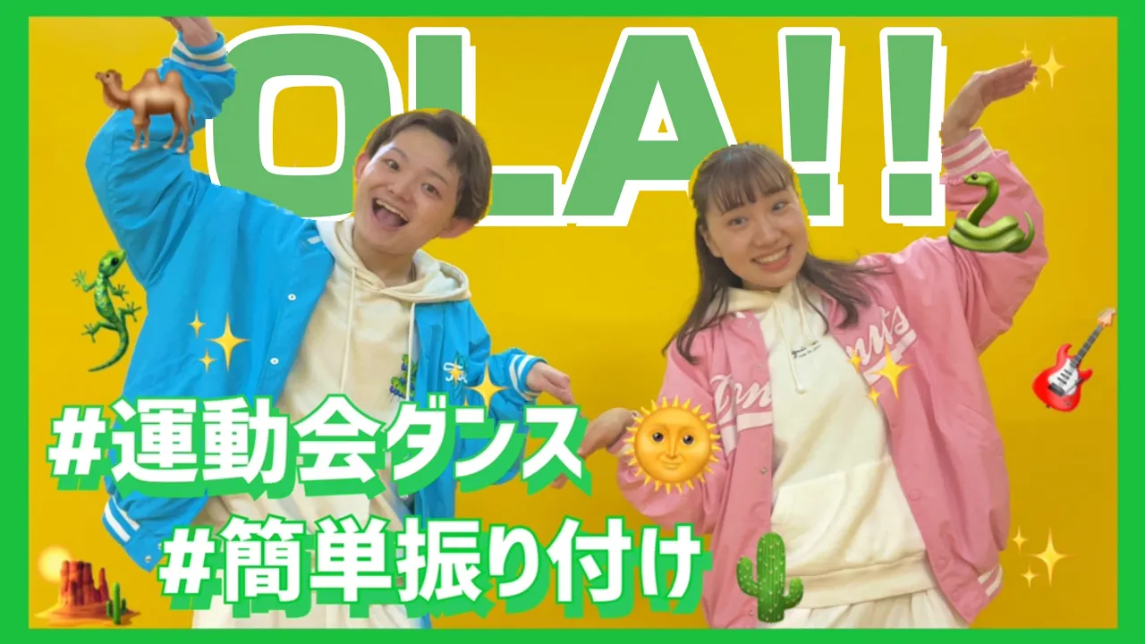 【保育】本日おすすめの楽しい歌