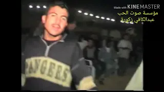 وفيق حبيب عذاب الهوى جسرالشغور 