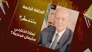 ريفي هكذا تم خطف أبو عدس من جامع الإمام علي في الطريق الجديدة 