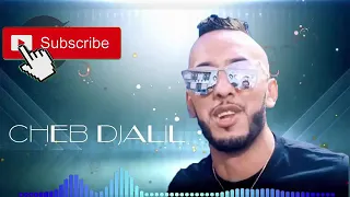 الشاب جليل زقزوقتي ياحلوتي 