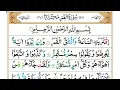 Download Lagu Surah Al-Qamar (The Moon) Full |By Sheikh Abdullah Al Juhany  |With Arabic Text HD | 54-سورۃالقمر