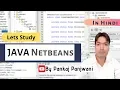 JAVA Netbeans in Hindi jTree Example - Part 1