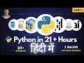 Full Python Course in One Advanced - Part 1