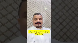 بتوفيق لمنتخبي الإمارات والعراق اكسبلور تابعني واشترك النصر الوكره ترند تيك توك ولده 