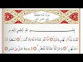 Download Lagu 111 surah lahab  by saad al ghamdi