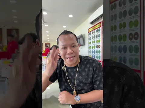 ดูด่วน