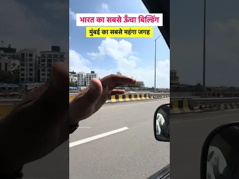 India’s Tallest Building Outside View #sorts #youtubeshorts #vikasdailyvlogs