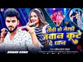 Download Lagu Choudi jab se bhale he javaan Chowda ko.Ttail khojo dhan