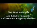 Download Lagu Surah Maryam [complete] | Mu'ayyid al-Mazen | English translation