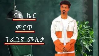 Nati Ker Ethiopian Guragigna Music 