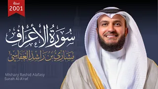 سورة الأعراف 1422هـ 2001م الشيخ مشاري راشد العفاسي Surah Al A Raf Mishary Alafasy  سورة الأعراف 1422هـ 2001م الشيخ مشاري راشد العفاسي Surah Al A Raf Mishary Alafasy