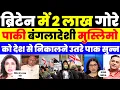 Download Lagu 2 LAKH WHITES IN UK AGAINST PAKI BANGLADESHI ETC MUSLIMS |