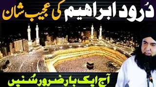 Darood E Ibrahim Ki Ajab Shan O Kamalat Dua Ki Qabooliyat Ka Wazifa Dr Hamed Shaafi KAMLI  Darood E Ibrahim Ki Ajab Shan O Kamalat Dua Ki Qabooliyat Ka Wazifa Dr Hamed Shaafi KAMLI