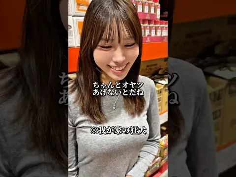 生理中の妻を怒らせないぎりぎりを責めますwww #shorts