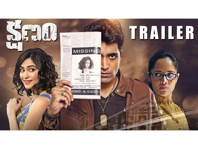 Kshanam Trailer - Adivi Sesh, Adah Sharma, Anasuya Bharadwaj | 26th FEB 2016