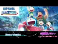 【ピアノ耐久】映画ドラえもん 「新・のび太の海底鬼岩城」 ＜主題歌＞Honto/sumika