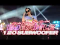 Download Lagu DJ IM LO ALE MIDEL BENTROK‼️ CEK SOUND BETTLE DESA SEMEN