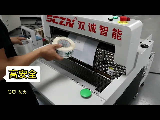 Express packaging machine