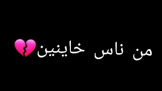 حالات واتس       حالات واتس حموالطيخا منيو ف مطعم الاوجاع      دندنها