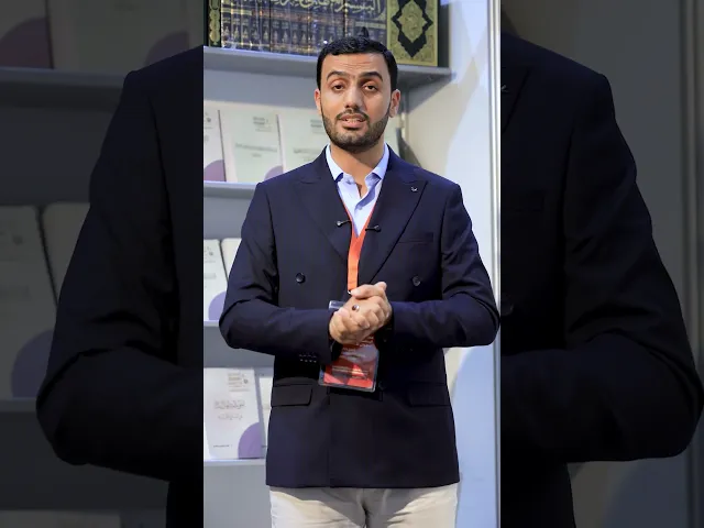 ⁣⭕️ المجمع العلميّ يستعرض رسائل وأطاريح جامعية في العلوم القرآنيّة بمعرض الشارقة الدولي للكتاب