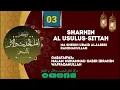 Download Lagu 03 Sharhin al usulus-sittah al akh Muhammad Kabir Ibrahim waffaqahullah 