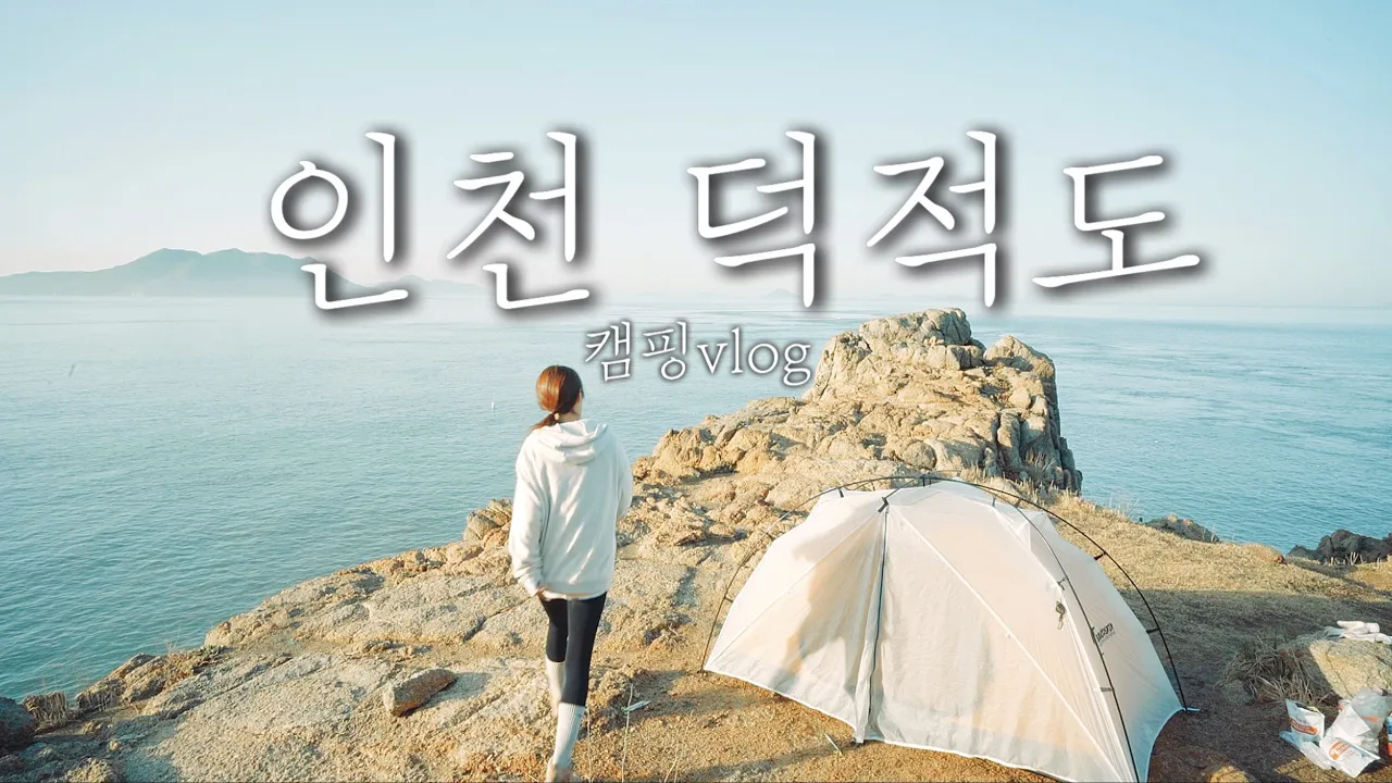 관련 영상 썸네일