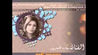 فرشولي الارض حرير مياده العلي 2015 