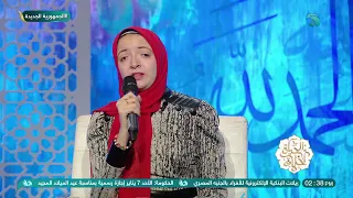 على المدينة يارب نصلي في مسجد نبينا      أجمل إنشاد ديني من المنشدة ياسمين مجدي   دندنها