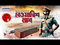 Download Lagu Priyonath Mukhopadhyay's SHOCKING Suspense Technique Secrets Revealed বেওয়ারিশ লাশ