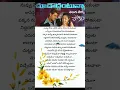 Download Lagu Choddaduantunna song lyrics❤❤#maheshbabu #ileanadcruz