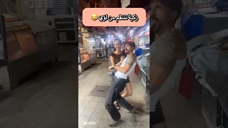 لقاء زكية ولؤي قسمة ونصيب Qesmawnaseeb 