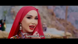 اهنگ جدید تاجکی2025 دختر فرخار Зулайхо Махмадшоева Духтари Фархор Zulaykho Mahmeva 2025 