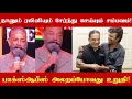 Download Lagu Kamal's sensational talk about teaming up with superstar Rajinikanth! This is not a standard inci...