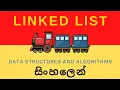 Linked List Data Structures and Algorithms Sinhala