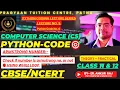 PythonCode for Armstrong Number Class 9 to 12 ComputerScience-CBSE-NCERT Static and Dynamic Data