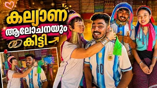 5kg വള കഴുത്തിൽ ഇട്ടു നടക്കുന്ന പെൺകുട്ടികൾ Long Neck Karen Tribe 