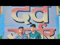Download Lagu Badiya Si Gadi Or Chokhi Jameen Ho Satto Gurjar Rasiya Remix Dj Dev Gurjar Dabak Balram Gurjar