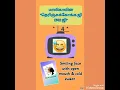 Emoji 4 Smiling face with open mouth cold sweat - Meaning in Tamil Maalikavin Relaxpakkangal