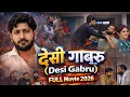 Desi Gabru Full movie Partap Dhama New Haryanvi Film 2026