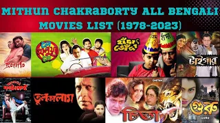 mithun chakraborty all bengali movies list mithun ki film mithun chakraborty movie names