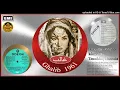 Download Lagu Yeh Na Thi Hamari Kismat · Noor Jehan · Saleem Raza - Tasadduq Hussain - Ghalib 1961- Vinyl 320Kbps