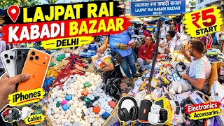 Lajpat Rai Kabadi Market | kabadi bazar | lajpat rai market delhi electronics | Chorbazar