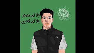 KHALIDOTSHA NEW TRACK WLA AI NSOR اوتشا تراك ولا اي نسور ولا اي كمين 