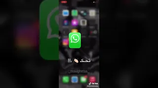 ع الواتس     رساله مبعوته              حالات واتس دندنها
