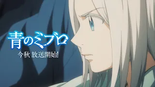 YouTube影片, 內容是青之壬生浪 的 特報影片2