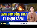 Lagu SÁNG 12/1: Nhà máy Đồ hộp Hạ Long dừng sản xuất; Myanmar xóa sổ 600 công trình phục vụ lừa đảo