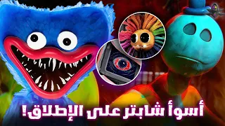 كارثة بوبي بلاي تايم كيف دمر الشابتر الرابع السلسلة 