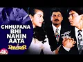 Download Lagu Chhupana Bhi Nahi Aata - 4K VIDEO | Baazigar | Shahrukh \u0026 Kajol | Vinod Rathod | 90's Romantic Song
